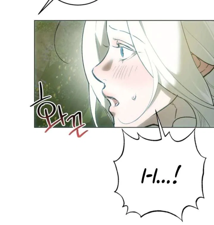To You Who Will Ruin Me Chapter 4 – Page 65