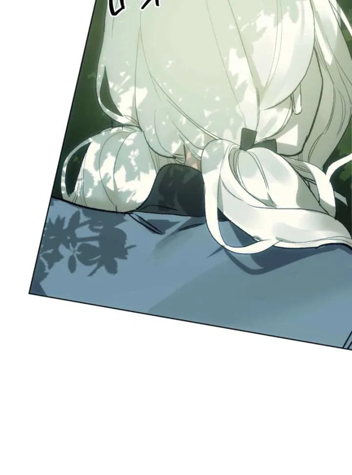 To You Who Will Ruin Me Chapter 4 – Page 97