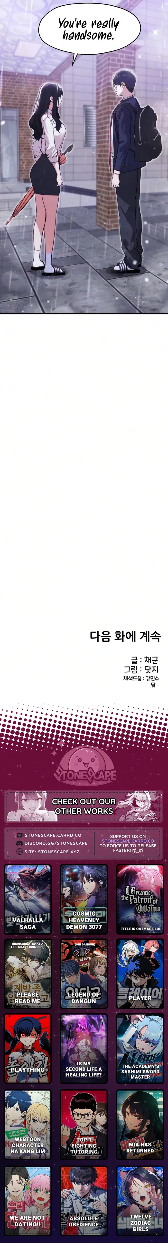 I’m Telling You, I Only See You Chapter 17 – Page 16