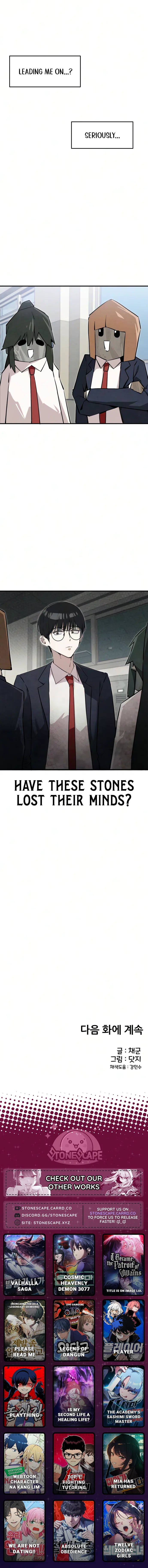 I’m Telling You, I Only See You Chapter 16 – Page 18