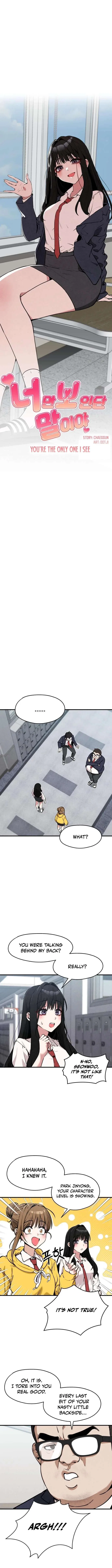 I’m Telling You, I Only See You Chapter 6 – Page 3