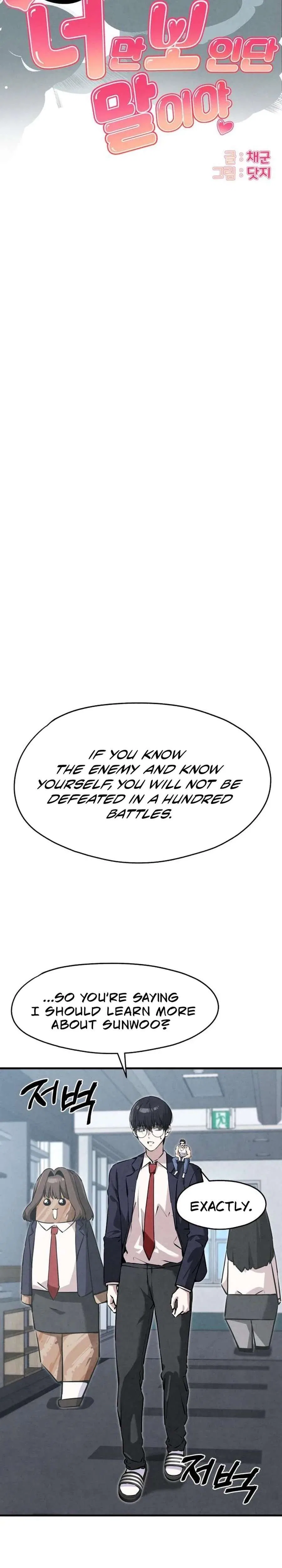 I’m Telling You, I Only See You Chapter 5 – Page 8