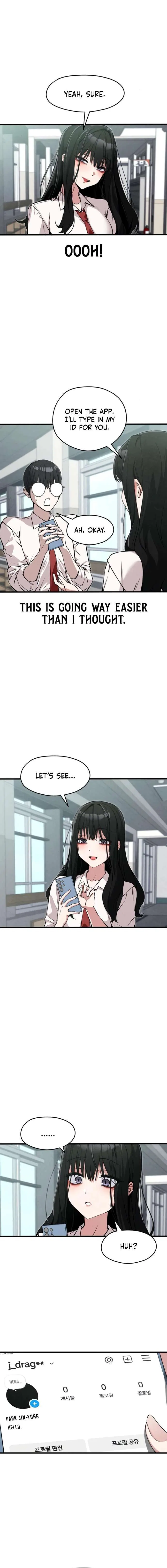 I’m Telling You, I Only See You Chapter 2 – Page 13