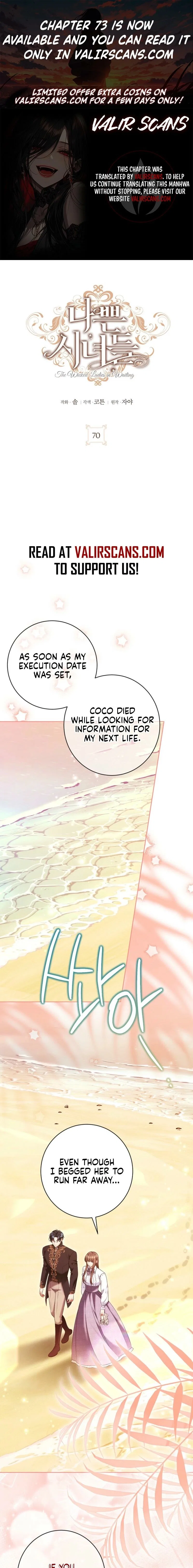 The Wicked Ladies in Waiting Chapter 70 – Page 1