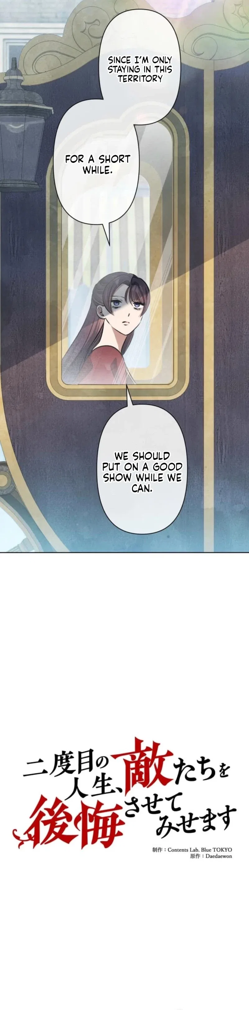 When My Enemies Began to Regret Chapter 27 – Page 7