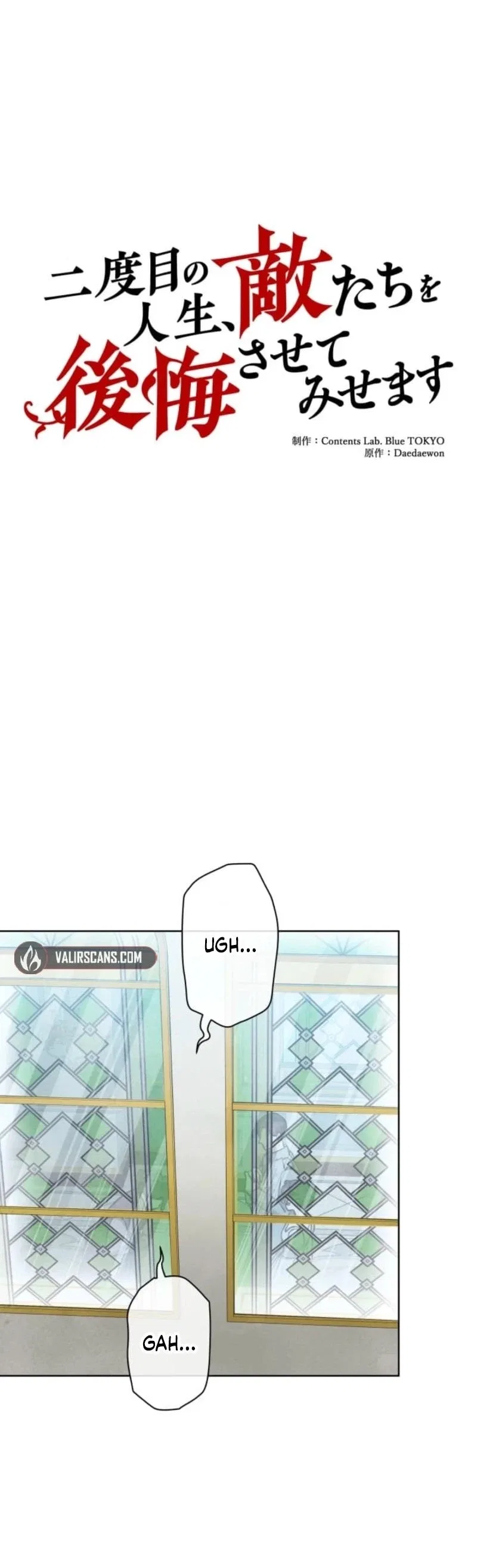 When My Enemies Began to Regret Chapter 25 – Page 6