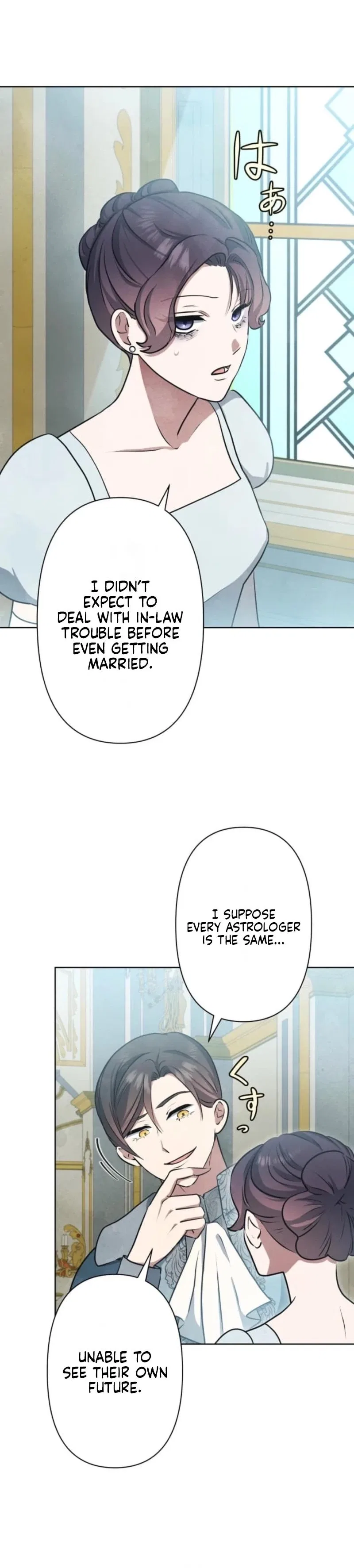 When My Enemies Began to Regret Chapter 25 – Page 10