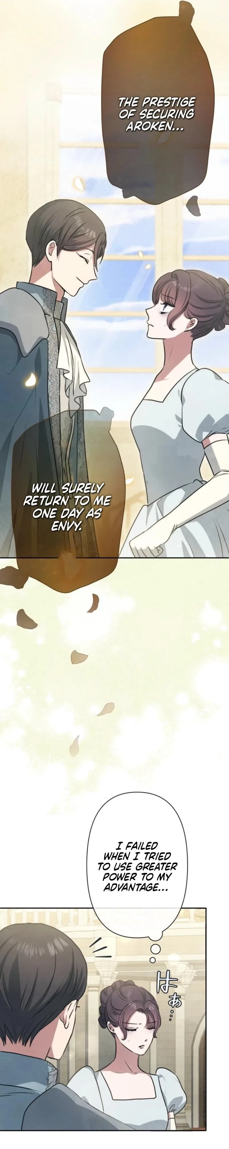 When My Enemies Began to Regret Chapter 24 – Page 7