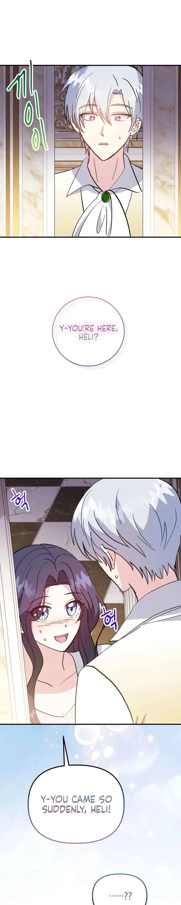 I Became the Tutor of the Royal Twins Chapter 96 – Page 2