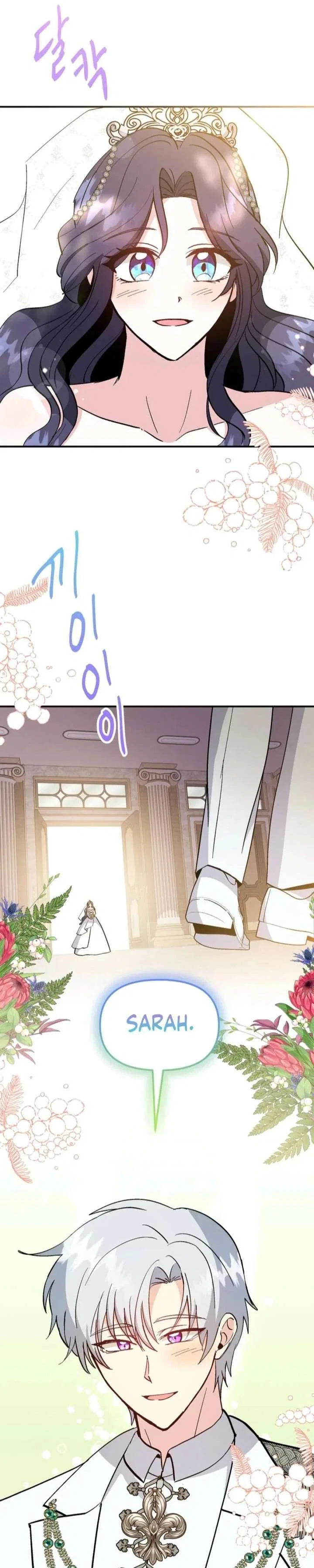 I Became the Tutor of the Royal Twins Chapter 96 – Page 24