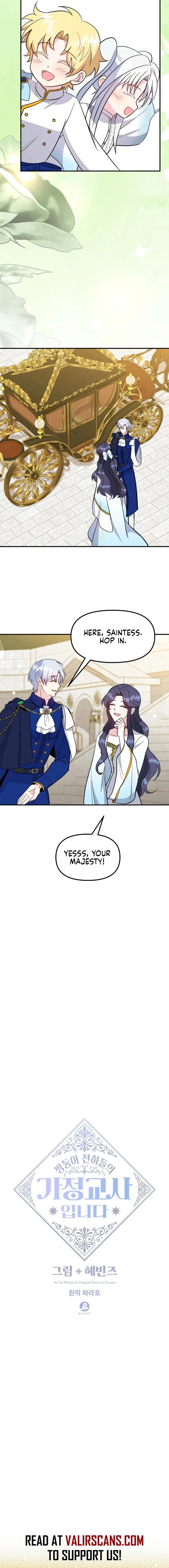 I Became the Tutor of the Royal Twins Chapter 94 – Page 4