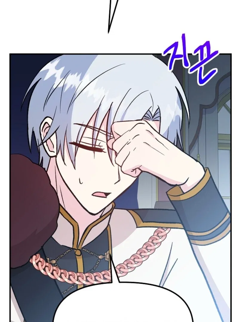 I Became the Tutor of the Royal Twins Chapter 86 – Page 48