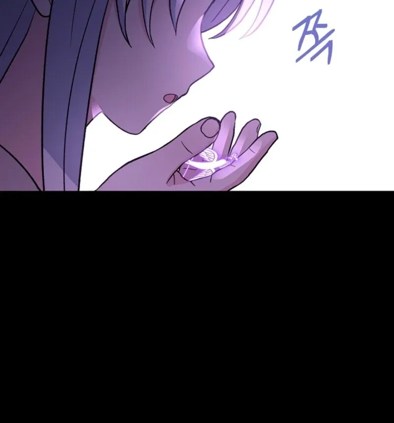 I Became the Tutor of the Royal Twins Chapter 86 – Page 82