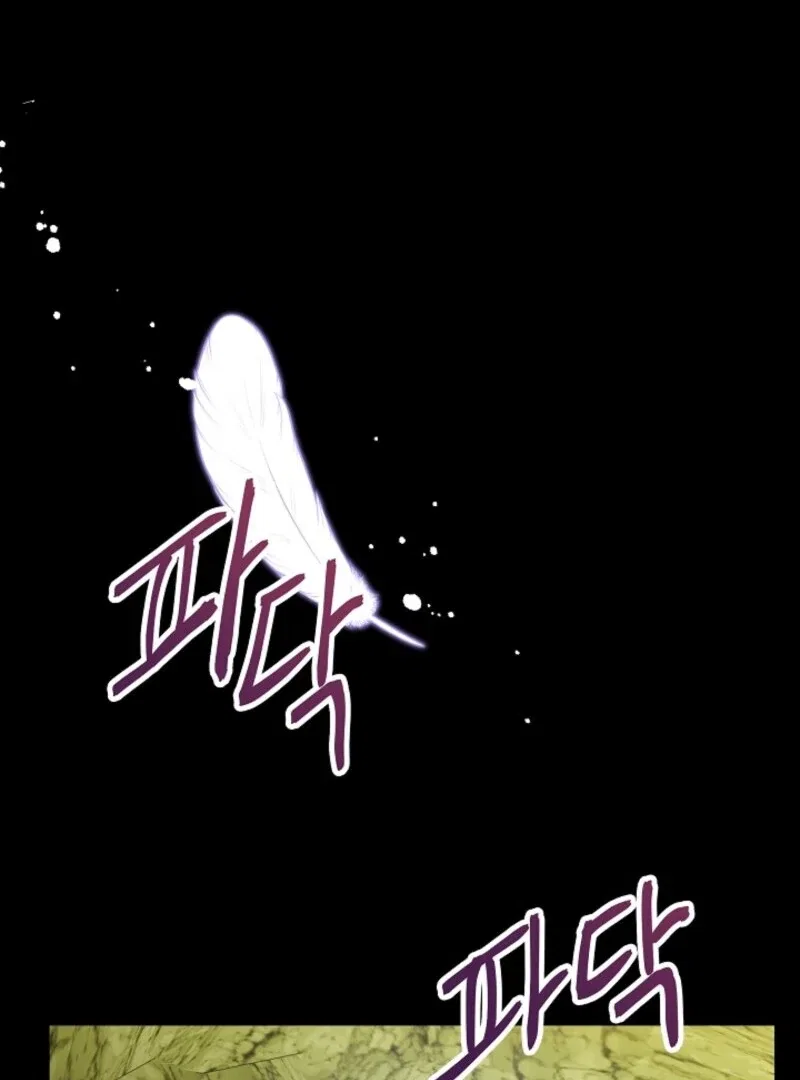 I Became the Tutor of the Royal Twins Chapter 86 – Page 84