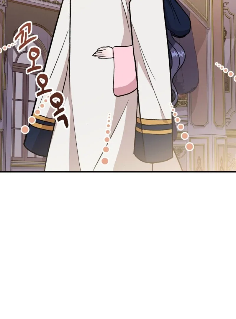 I Became the Tutor of the Royal Twins Chapter 86 – Page 116