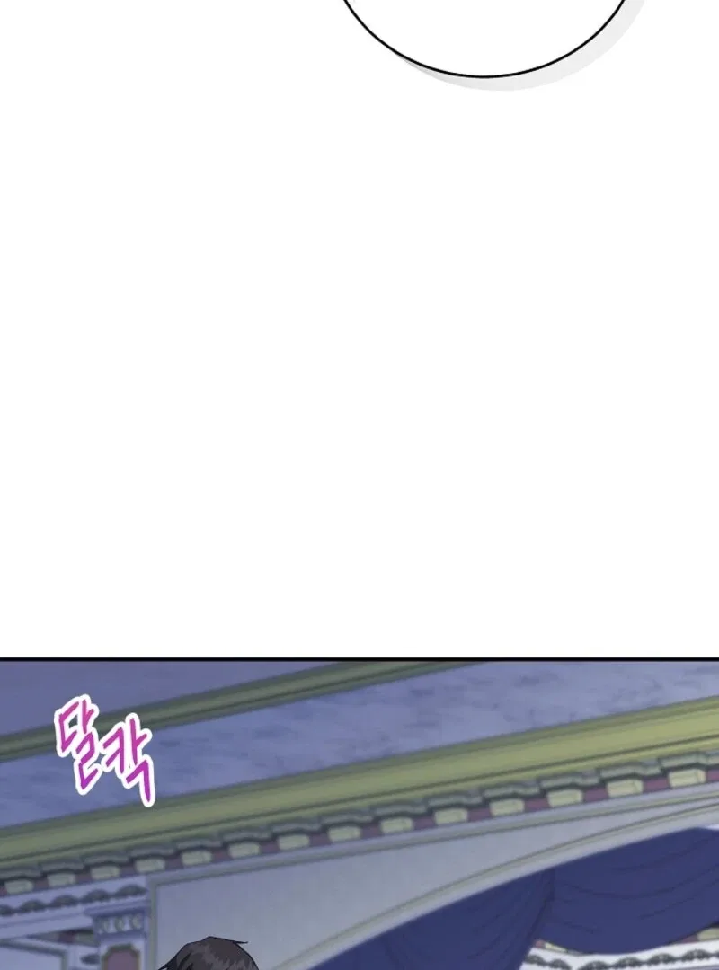 I Became the Tutor of the Royal Twins Chapter 85 – Page 34