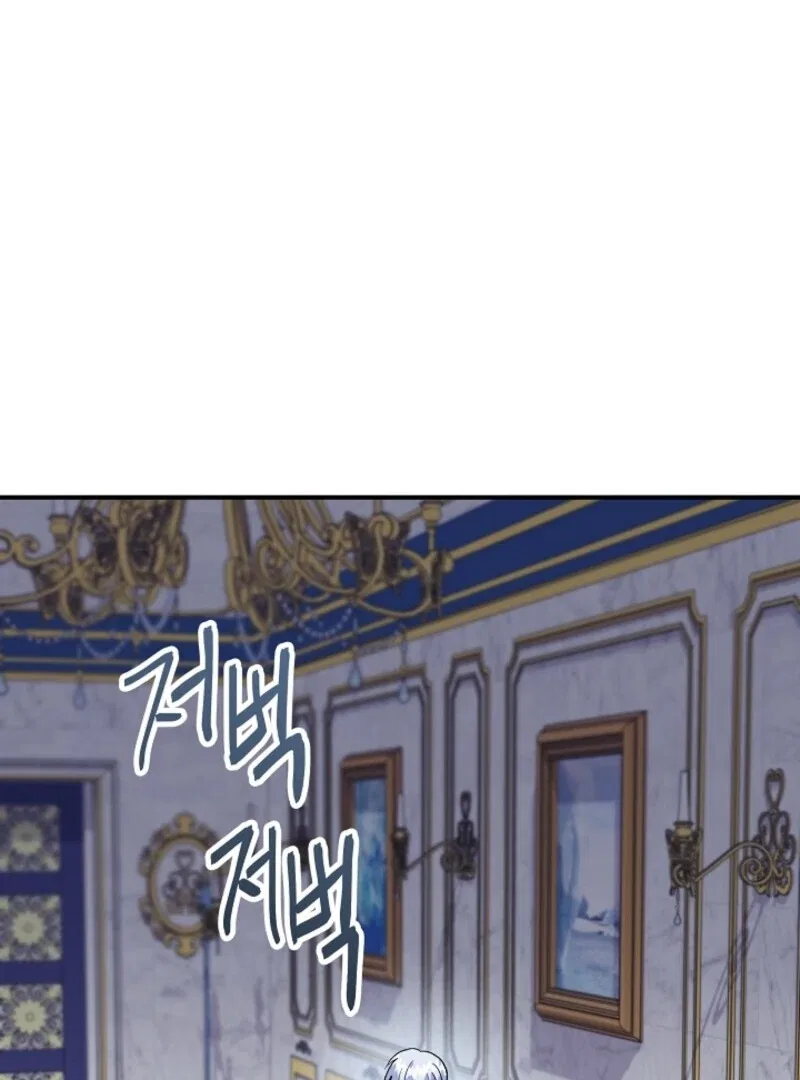 I Became the Tutor of the Royal Twins Chapter 85 – Page 54