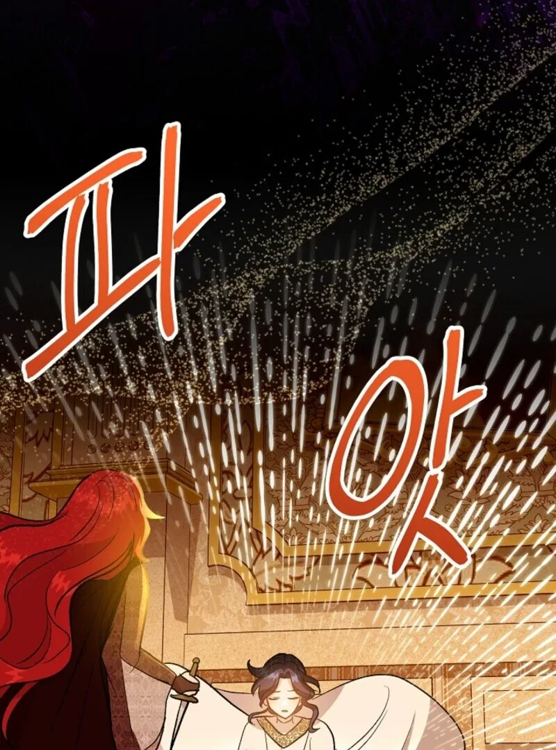 I Became the Tutor of the Royal Twins Chapter 84 – Page 2
