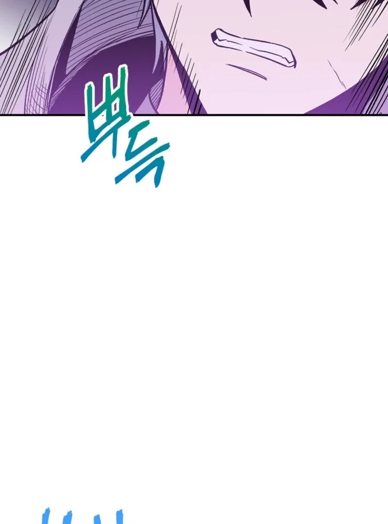 I Became the Tutor of the Royal Twins Chapter 84 – Page 35