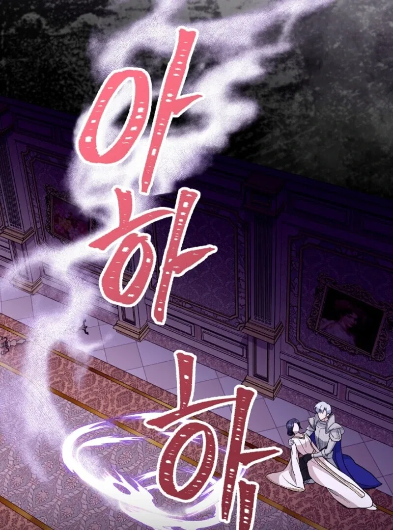 I Became the Tutor of the Royal Twins Chapter 84 – Page 39