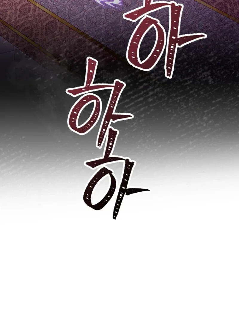 I Became the Tutor of the Royal Twins Chapter 84 – Page 40