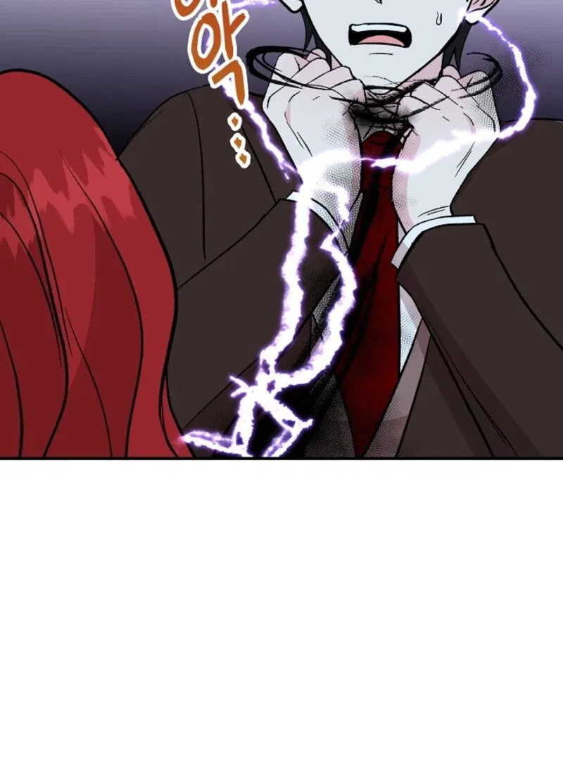 I Became the Tutor of the Royal Twins Chapter 84 – Page 74