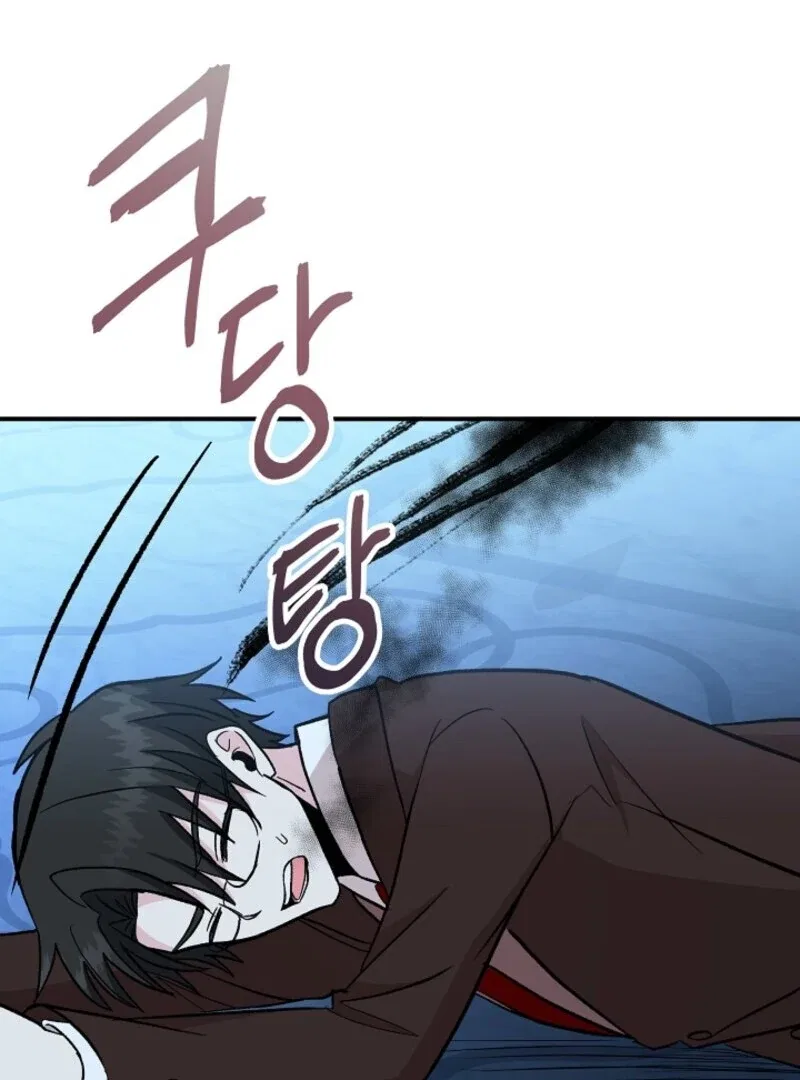 I Became the Tutor of the Royal Twins Chapter 84 – Page 75