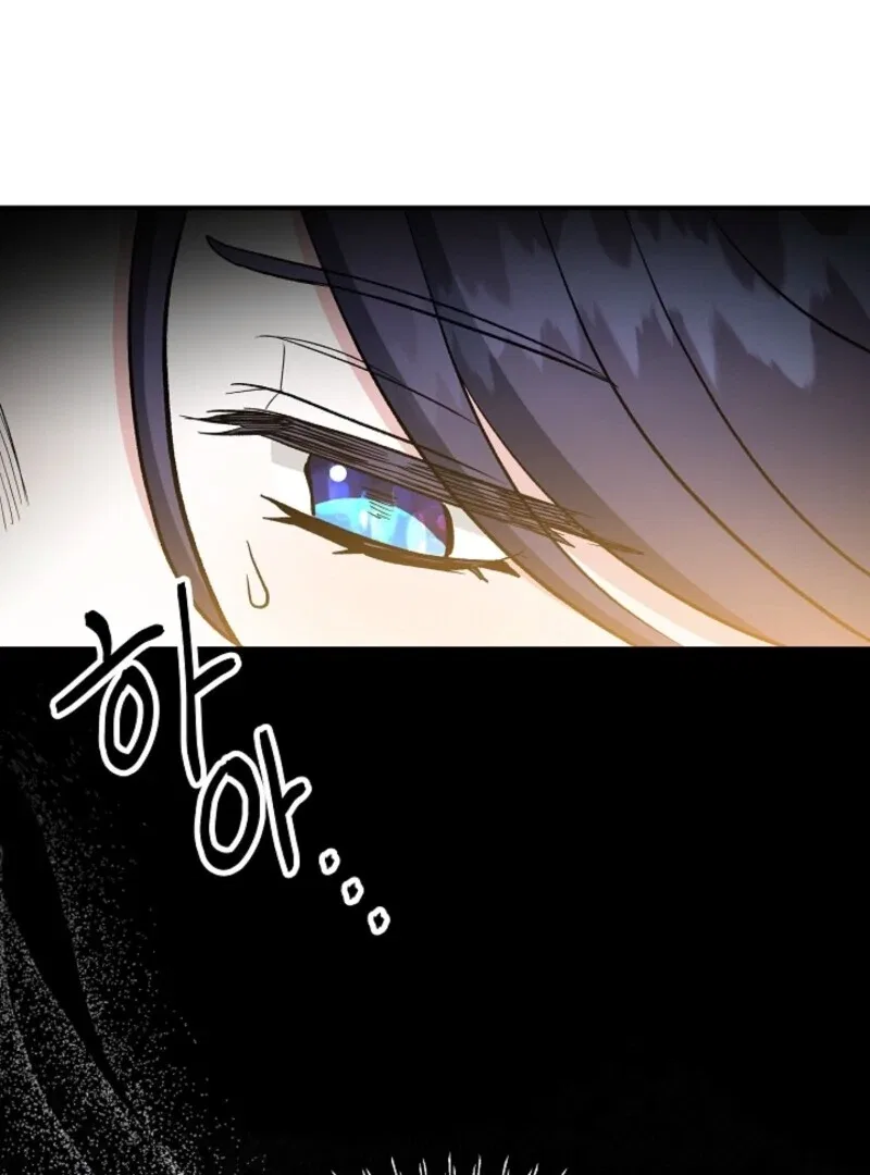I Became the Tutor of the Royal Twins Chapter 84 – Page 87