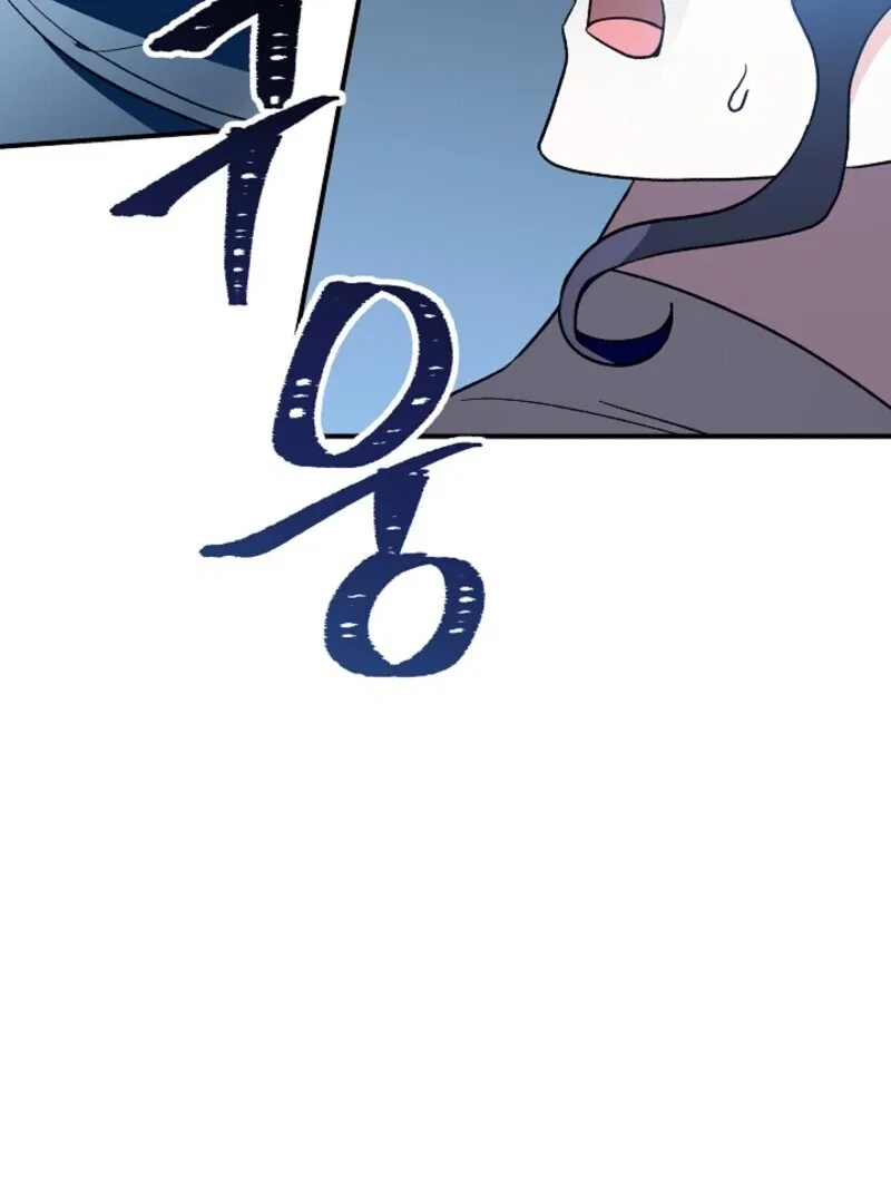 I Became the Tutor of the Royal Twins Chapter 84 – Page 96