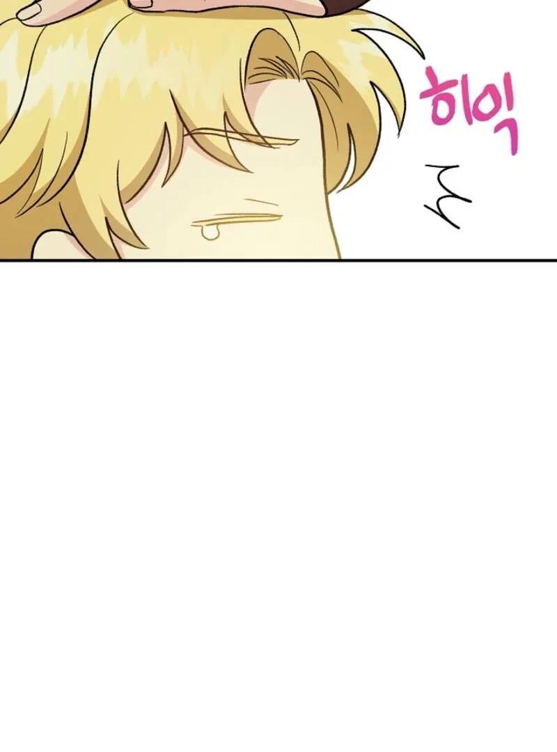 I Became the Tutor of the Royal Twins Chapter 84 – Page 114