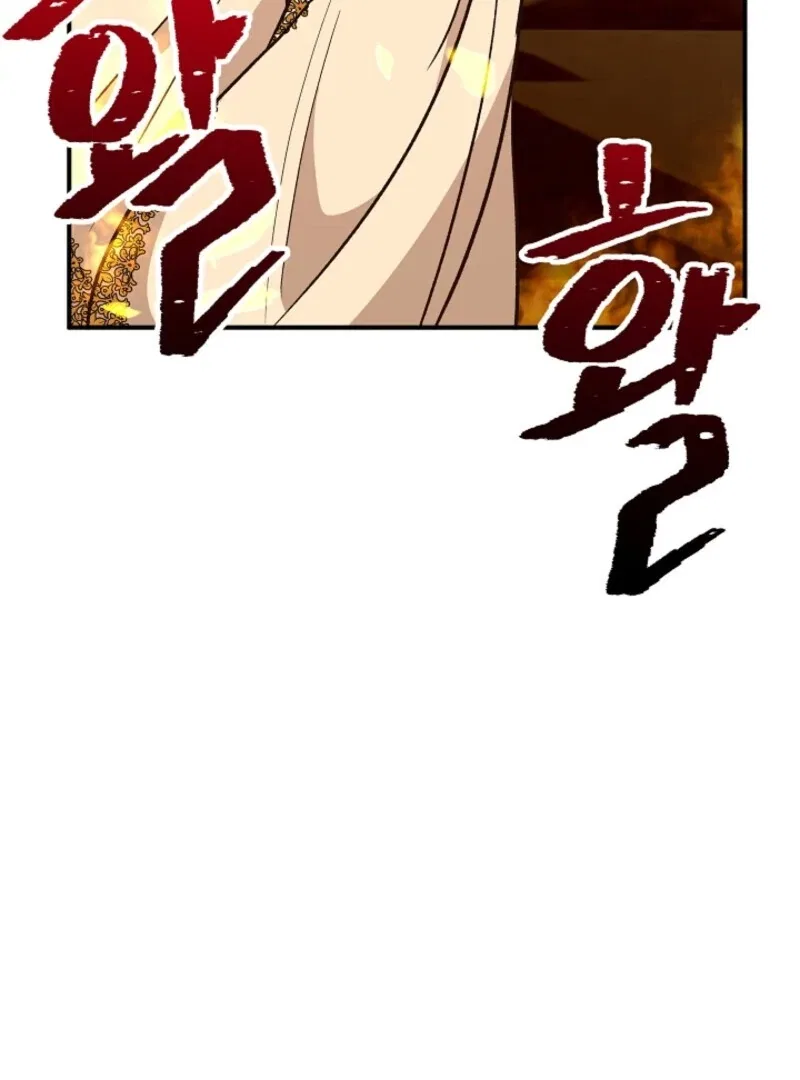 I Became the Tutor of the Royal Twins Chapter 83 – Page 5