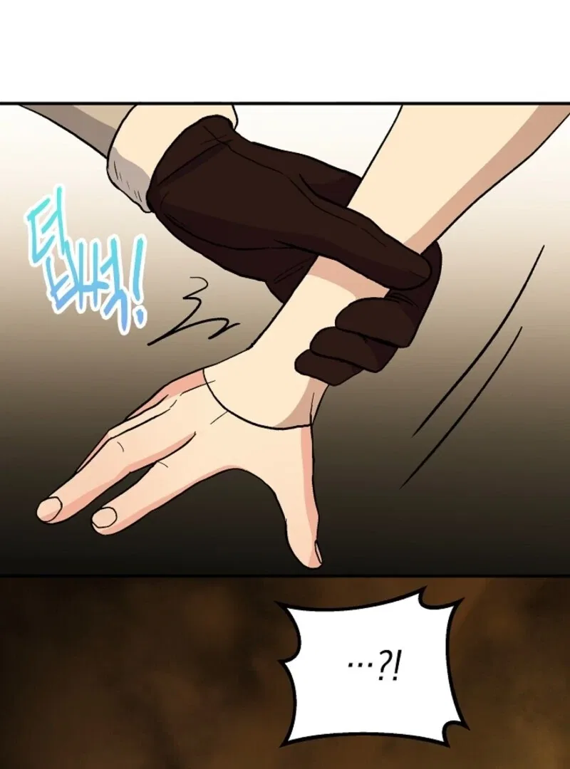 I Became the Tutor of the Royal Twins Chapter 83 – Page 6