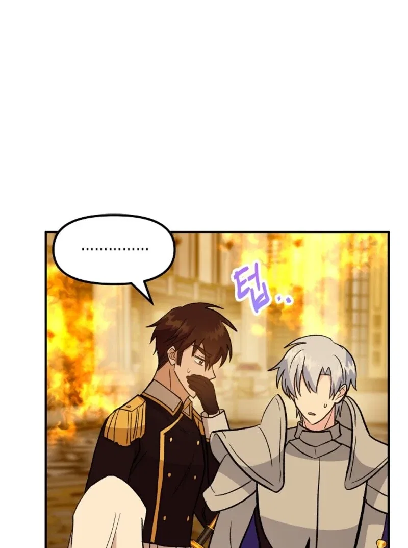 I Became the Tutor of the Royal Twins Chapter 83 – Page 40