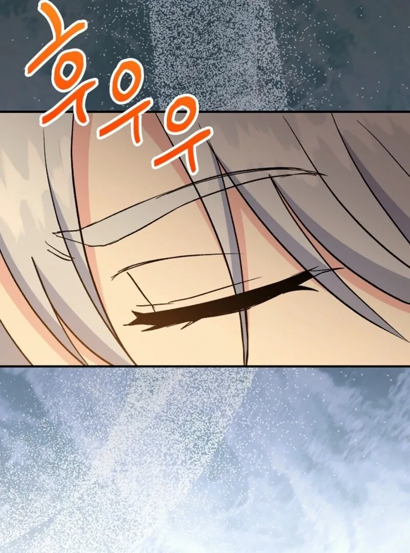 I Became the Tutor of the Royal Twins Chapter 83 – Page 45