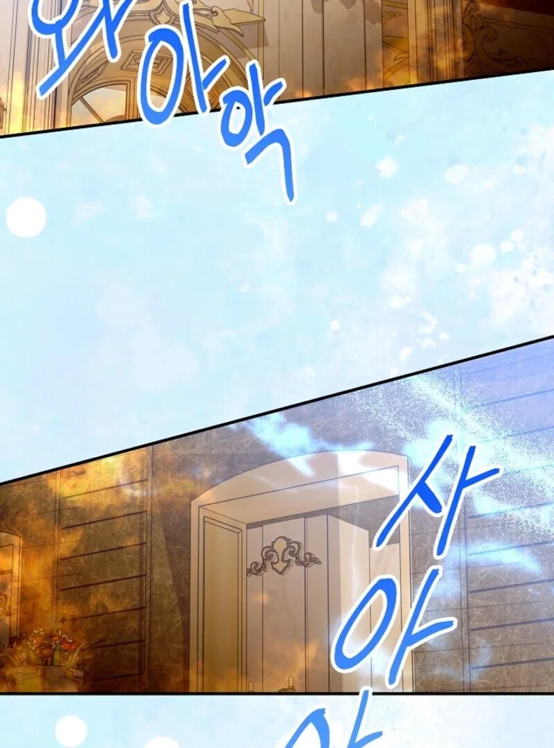 I Became the Tutor of the Royal Twins Chapter 83 – Page 49