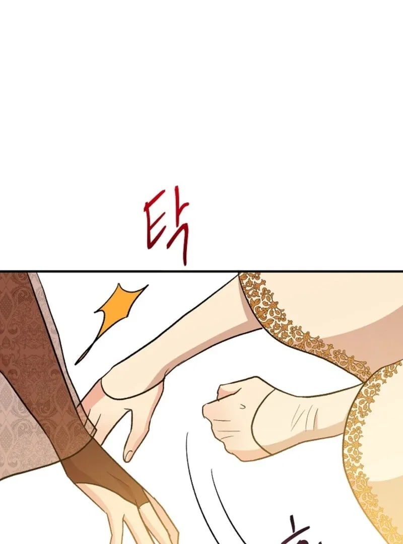 I Became the Tutor of the Royal Twins Chapter 83 – Page 78