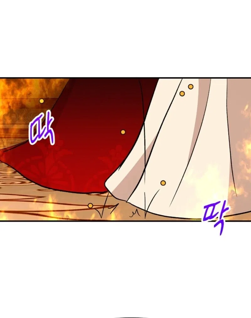 I Became the Tutor of the Royal Twins Chapter 83 – Page 83