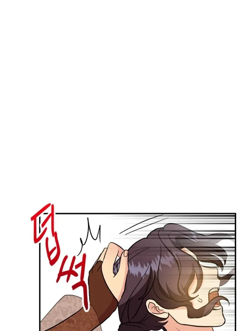 I Became the Tutor of the Royal Twins Chapter 83 – Page 98