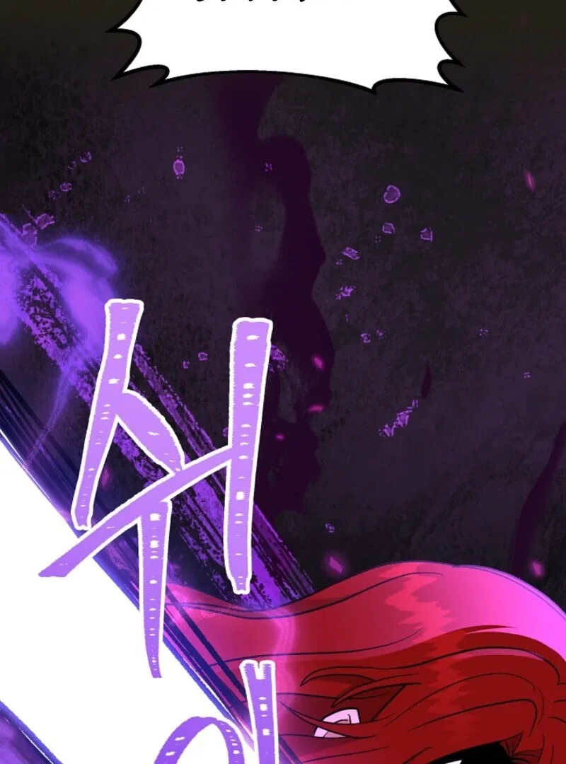 I Became the Tutor of the Royal Twins Chapter 83 – Page 116