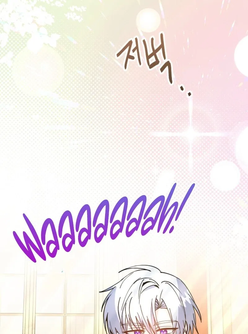 I Became the Tutor of the Royal Twins Chapter 82 – Page 57