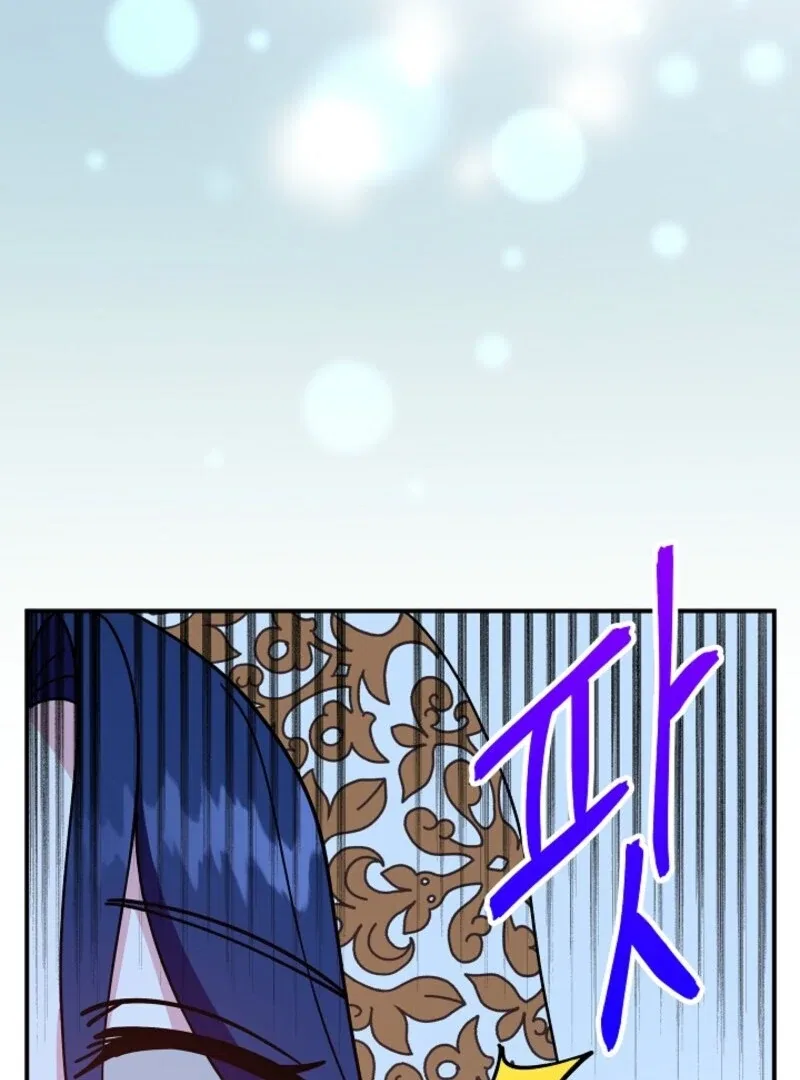I Became the Tutor of the Royal Twins Chapter 82 – Page 106