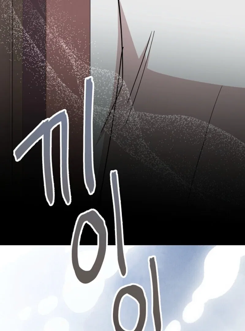 I Became the Tutor of the Royal Twins Chapter 81 – Page 11