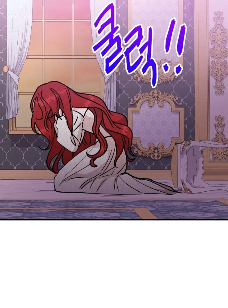 I Became the Tutor of the Royal Twins Chapter 81 – Page 37