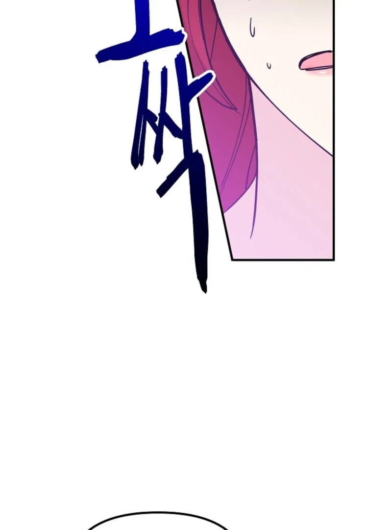 I Became the Tutor of the Royal Twins Chapter 81 – Page 63