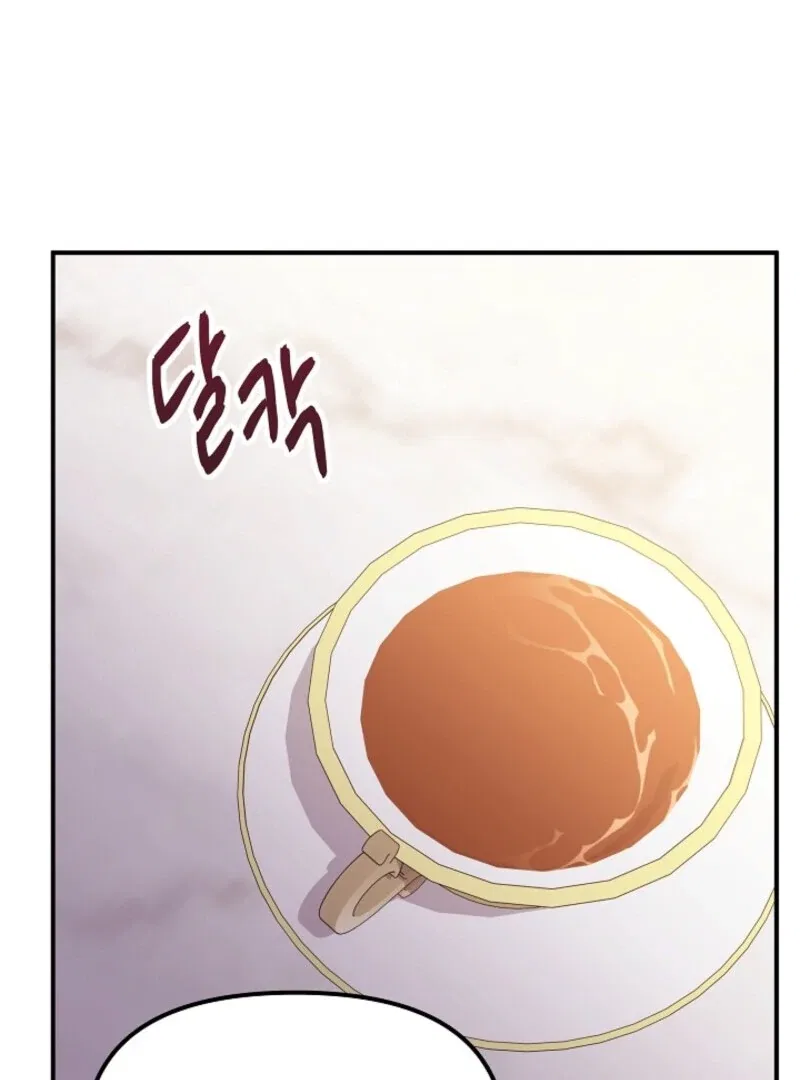 I Became the Tutor of the Royal Twins Chapter 81 – Page 117