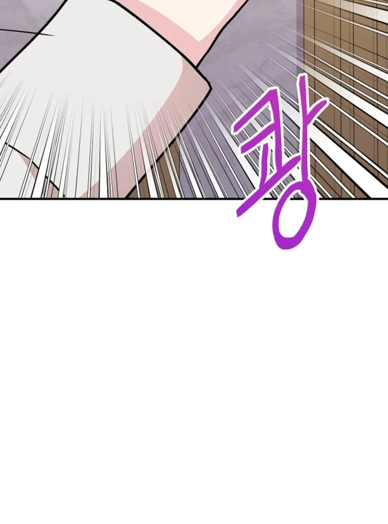 I Became the Tutor of the Royal Twins Chapter 80 – Page 3