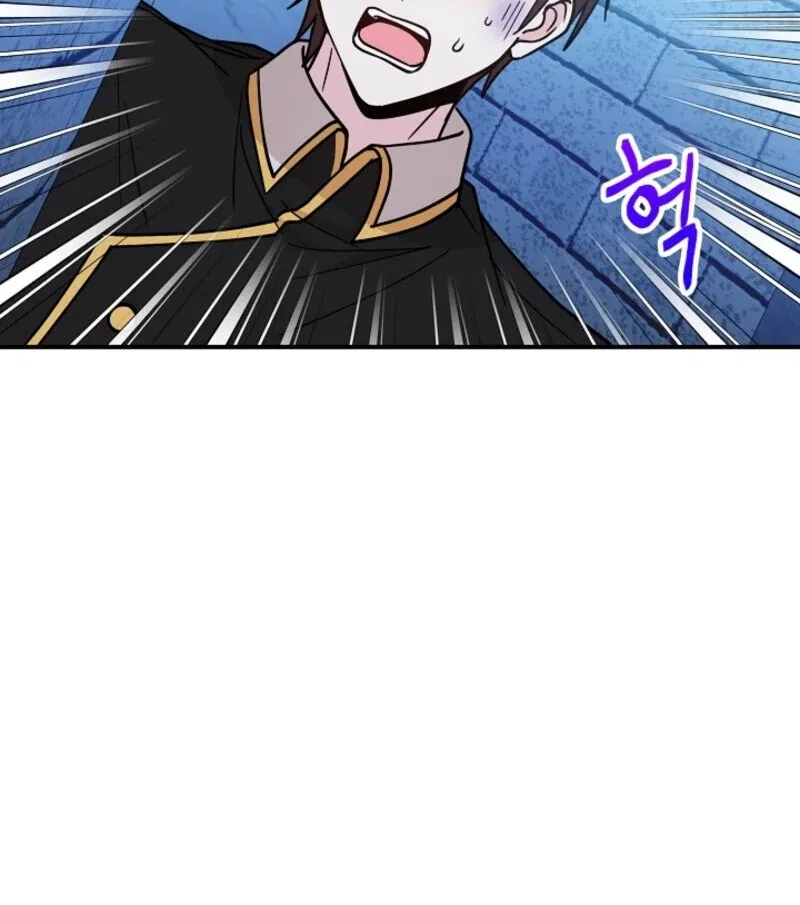 I Became the Tutor of the Royal Twins Chapter 79 – Page 14