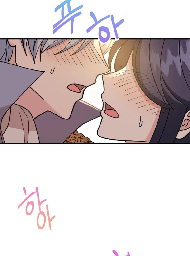 I Became the Tutor of the Royal Twins Chapter 79 – Page 84
