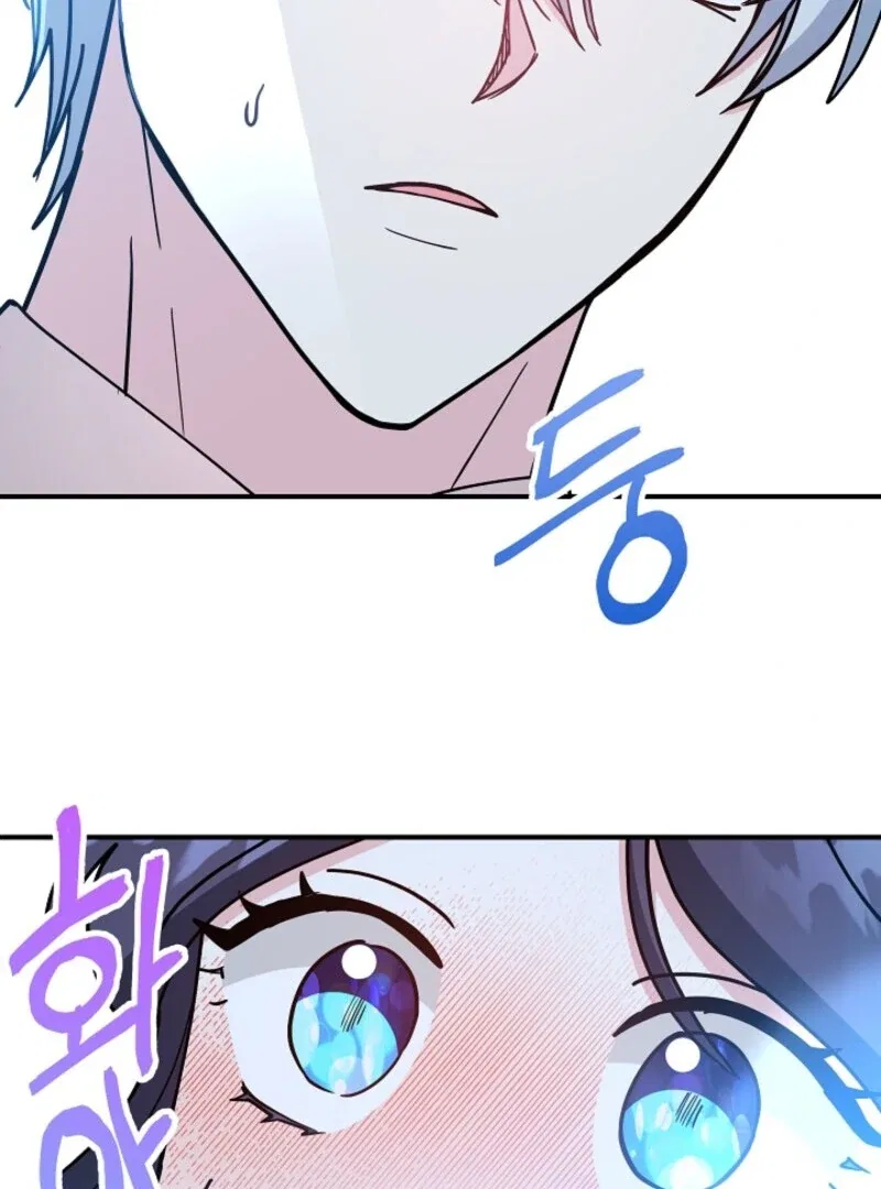 I Became the Tutor of the Royal Twins Chapter 78 – Page 25