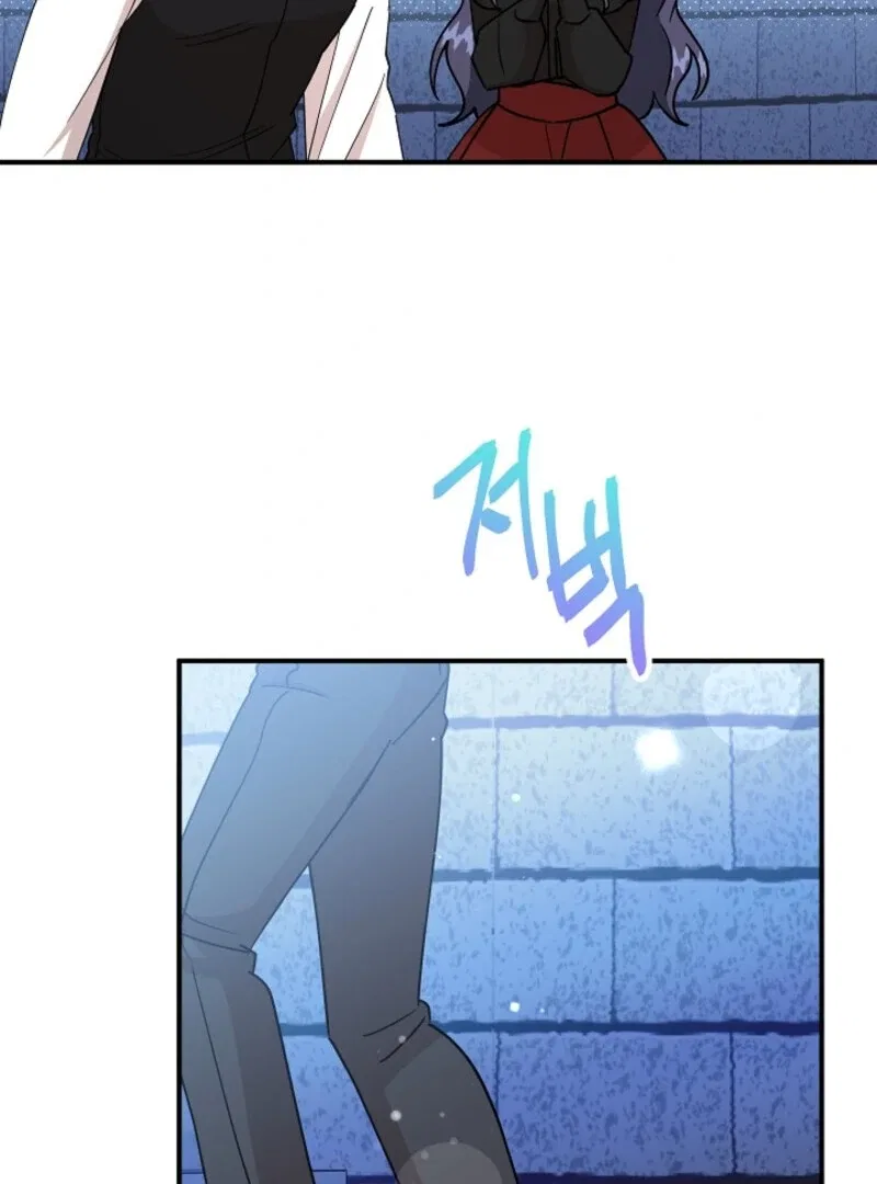 I Became the Tutor of the Royal Twins Chapter 78 – Page 39